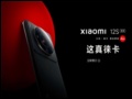 С12S Ultra:8+ڹˡ콢 оƬе